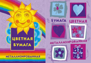 МЕТАЛЛИЗИРОВАННЫЕ ФАНТАЗИИ становятся реальностью!