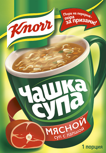 Компания «ОфисЛига» совместно c Knorr дарит своим клиентам дополнительную услугу. Компания «ОфисЛига» совместно c Knorr дарит своим клиентам дополнительную услугу.