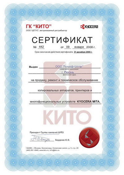 Занятый современный офис требует!