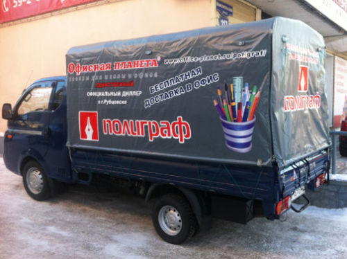 «Офисная планета» с доставкой по Рубцовску! «Офисная планета» с доставкой по Рубцовску!