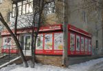 Выполняем план - открываем сто первый канцмаркет GrossHaus! Выполняем план - открываем сто первый канцмаркет GrossHaus!