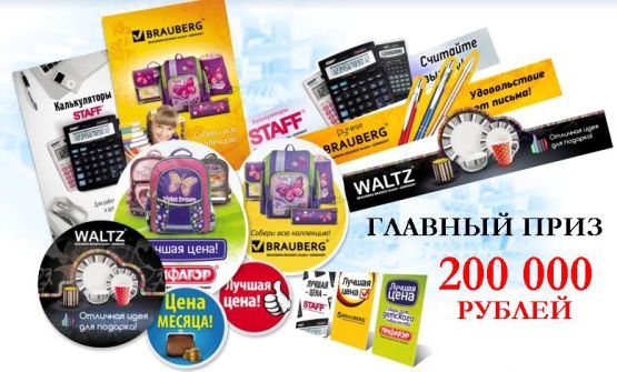 Сделайте Ваш магазин привлекательнее и получите больше прибыли!