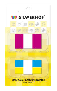 Самоклеящиеся закладки Silwerhof