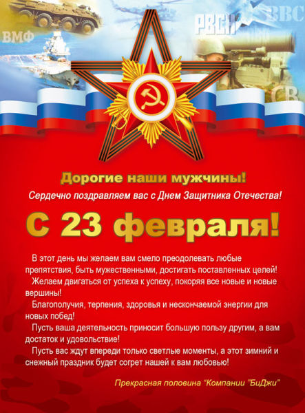 ″�������� ″�����″ ����������� ���� ������ � 23 �������!