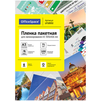 Ламинируй по-новому Ламинируй по-новому