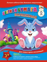 Цветная волшебная бумага - настоящее волшебство Цветная волшебная бумага - настоящее волшебство