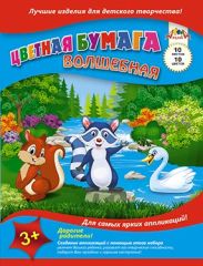 Цветная волшебная бумага - настоящее волшебство Цветная волшебная бумага - настоящее волшебство