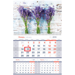 ��������� �� 2019 ���. ��� � �������!