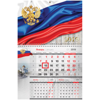 ��������� �� 2019 ���. ��� � �������!