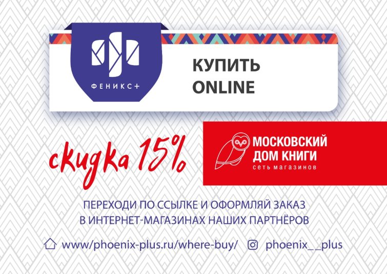 ������ -15% �� ��������� ″������+″ � ���