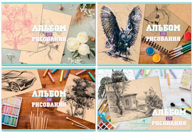 Альбомы BG для рисования ″Рисунки на крафте″ Альбомы BG для рисования ″Рисунки на крафте″