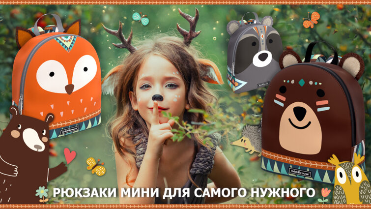 ErichKrause� Mini Animals � ��� ����� ���� �����?