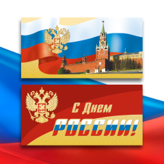 Официальные и корпоративные открытки Официальные и корпоративные открытки