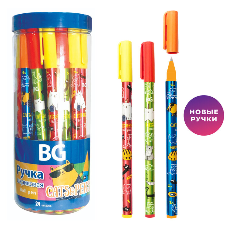 Новые шариковые ручки BG ″CATS&PENS″ – милые и забавные котики Новые шариковые ручки BG ″CATS&PENS″ – милые и забавные котики