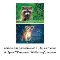 Новостная рубрика «Новинки недели» Новостная рубрика «Новинки недели»