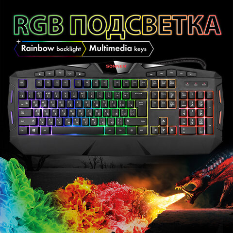 ���������� ������� SONNEN