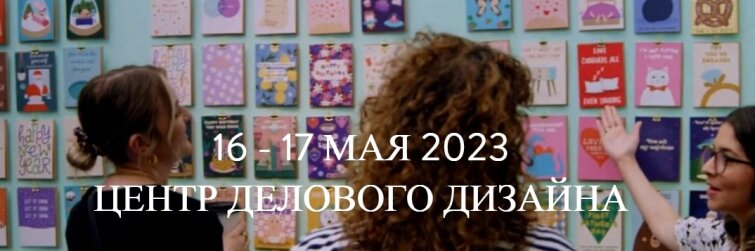 Лондонская выставка канцелярских товаров предоставит игрокам отрасли новые возможности для развития бизнеса Лондонская выставка канцелярских товаров предоставит игрокам отрасли новые возможности для развития бизнеса
