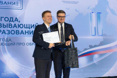 ErichKrause награждает победителей и призёров Всероссийского конкурса «ПРО Образование – 2023» ErichKrause награждает победителей и призёров Всероссийского конкурса «ПРО Образование – 2023»