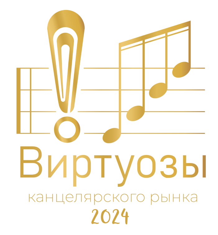 Объявлены лауреаты премии «Виртуозы канцелярского рынка» - выдающиеся личности индустрии! Объявлены лауреаты премии «Виртуозы канцелярского рынка» - выдающиеся личности индустрии!