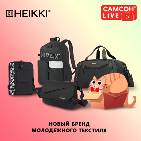 САМСОН LIVE: молодёжный текстиль HEIKKI САМСОН LIVE: молодёжный текстиль HEIKKI