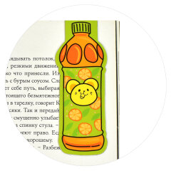 Набор закладок магнитных для книг размер 36x55; 29x78; 44x44 , 3 шт Набор закладок магнитных для книг размер 36x55; 29x78; 44x44 , 3 шт