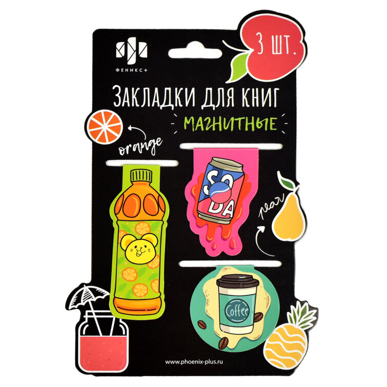 Набор закладок магнитных для книг размер 36x55; 29x78; 44x44 , 3 шт Набор закладок магнитных для книг размер 36x55; 29x78; 44x44 , 3 шт