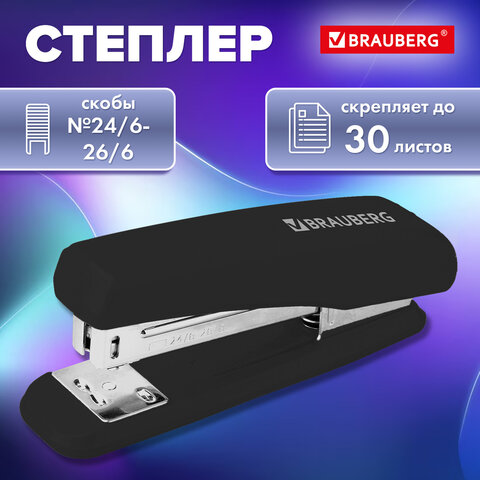 Степлер BRAUBERG ″Standard″, до 30 листов Степлер BRAUBERG ″Standard″, до 30 листов