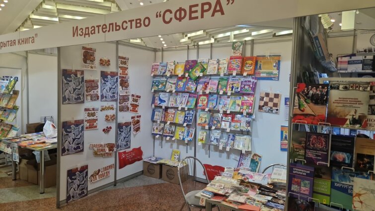 Издательство «ТЦ СФЕРА» представляет хиты и новинки на Минской международной книжной выставке-ярмарке Издательство «ТЦ СФЕРА» представляет хиты и новинки на Минской международной книжной выставке-ярмарке
