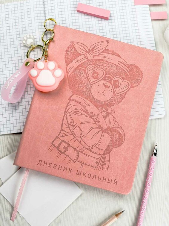 Дневник школьный, формат А5+, 48л., твёрдый переплёт, искусственная кожа ″Виннер″, блинтовое тиснение, брелок из резины в комплекте