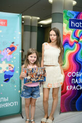 На Курорте Красная Поляна завершился VI Семейный образовательный форум Леонида Агутина! На Курорте Красная Поляна завершился VI Семейный образовательный форум Леонида Агутина!