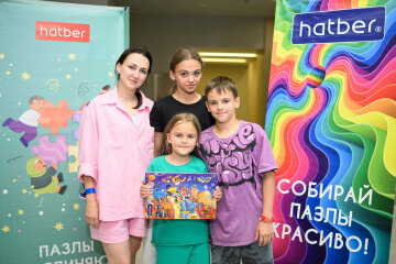 На Курорте Красная Поляна завершился VI Семейный образовательный форум Леонида Агутина! На Курорте Красная Поляна завершился VI Семейный образовательный форум Леонида Агутина!