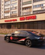 29 лет!