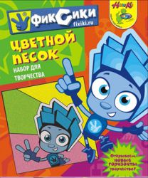 Фиксики Фиксики