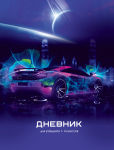 Автомир от БиДжи! Автомир от БиДжи!