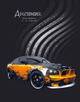 Автомир от БиДжи! Автомир от БиДжи!