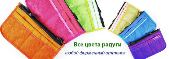 Популярный товар от Dragon Gifts: Органайзеры для девичьих путешествий.