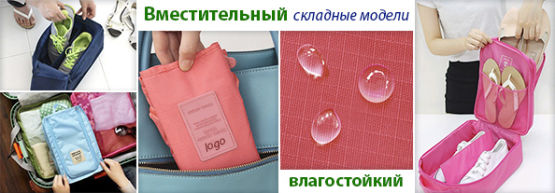Популярный товар от Dragon Gifts: Органайзеры для девичьих путешествий.