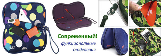 Популярный товар от Dragon Gifts: Органайзеры для девичьих путешествий.