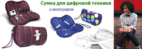 Популярный товар от Dragon Gifts: Органайзеры для девичьих путешествий.