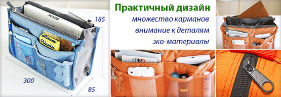 Популярный товар от Dragon Gifts: Органайзеры для девичьих путешествий.