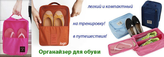 Популярный товар от Dragon Gifts: Органайзеры для девичьих путешествий.
