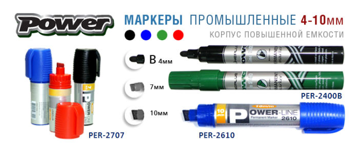 LINEPLUS