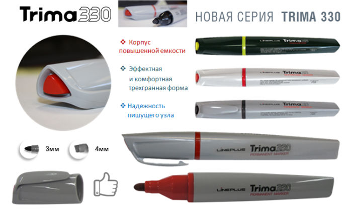 LINEPLUS
