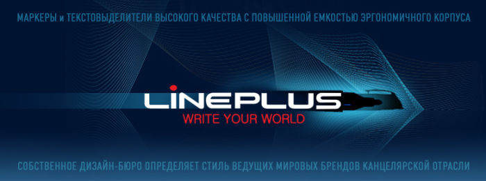 LINEPLUS