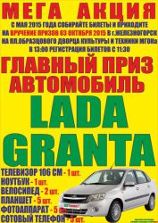 ОПТимист ПОДАРИТ ТРИ АВТОМОБИЛЯ!!! ОПТимист ПОДАРИТ ТРИ АВТОМОБИЛЯ!!!