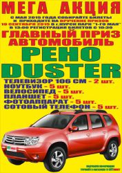 ОПТимист ПОДАРИТ ТРИ АВТОМОБИЛЯ!!! ОПТимист ПОДАРИТ ТРИ АВТОМОБИЛЯ!!!