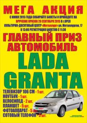 ОПТимист ПОДАРИТ ТРИ АВТОМОБИЛЯ!!! ОПТимист ПОДАРИТ ТРИ АВТОМОБИЛЯ!!!