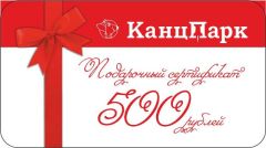 «КанцПарк» - новые решения «КанцПарк» - новые решения