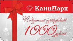 «КанцПарк» - новые решения «КанцПарк» - новые решения