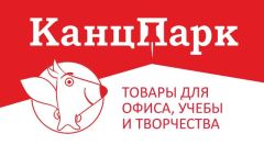 «КанцПарк» - новые решения «КанцПарк» - новые решения